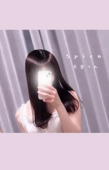 天音りお(M'sSPA)の公式プロフィール写真