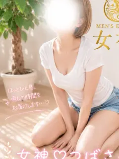 つばさ（M'sSPA）