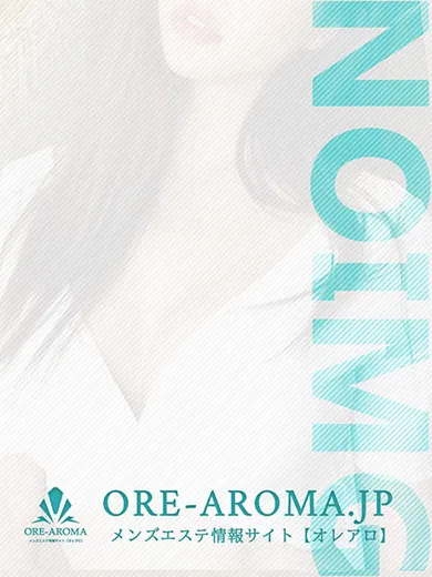 ぴの(Avalon Spa)の公式プロフィール写真