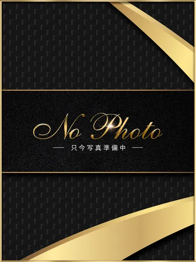 南森町 みおん(High Brand~大阪メンズエステ~)の公式プロフィール写真