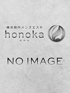 川尻さくら（横浜・関内 メンズエステ honoka ほのか）