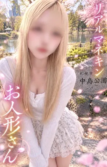 水車町 マリアさん(癒しのマダム)の公式プロフィール写真