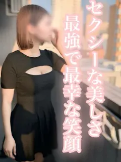 ほたる（癒しのマダム）