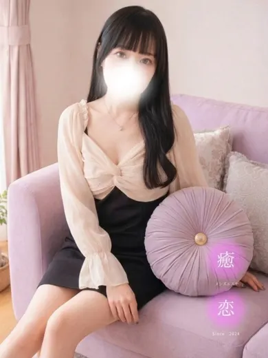 癒されに恋 るる(メンズエステ癒されに恋 守口店)の公式プロフィール写真