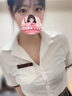 姫野なのは（放課後バイト国分寺店）