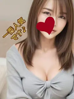 ゆな