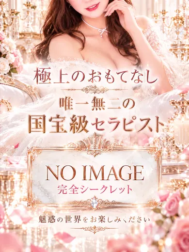 完全非公開(ザ・ピンク ・コンプリーション)の公式プロフィール写真