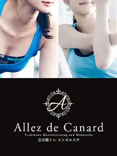 NO PHOTO(Allez de Canard)