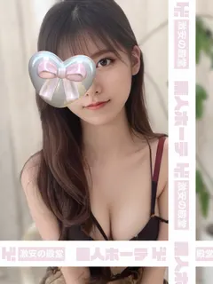 舞姫 ハナ(素人ホーテ神田店)