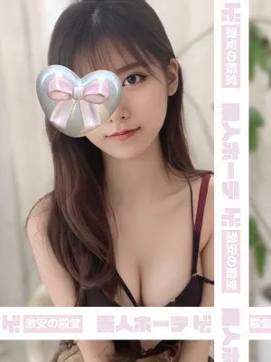 舞姫 ハナ(素人ホーテ神田店)の公式プロフィール写真