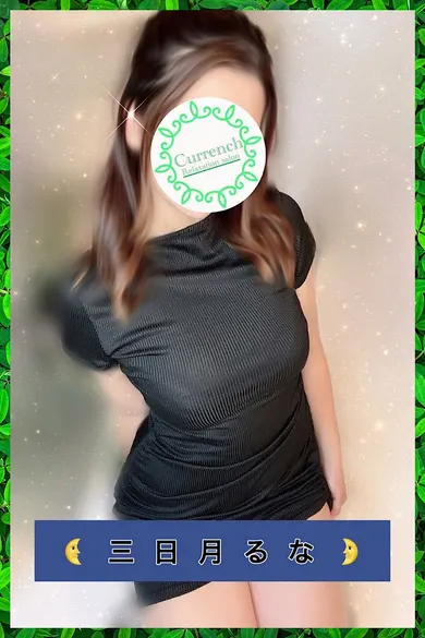 三日月るな(カレンチ~Currench~三軒茶屋)の公式プロフィール写真