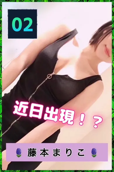 藤本まりこ(カレンチ~Currench~三軒茶屋)の公式プロフィール写真