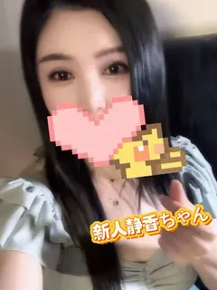 シズカ T.158 B