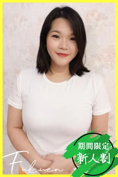 ルルちゃん(リラクゼーション福縁)の公式プロフィール写真