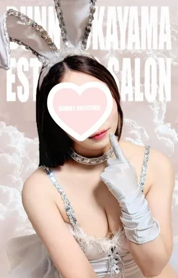 なつめ(高松メンズエステ TOP LADY〜トップレデイ〜)の公式プロフィール写真