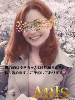 ゆき(ARIS)