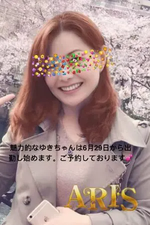 ゆき(ARIS)の公式プロフィール写真