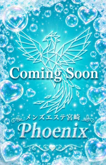 極み美女きさき(メンズエステ宮崎phoenix(フェニックス))の公式プロフィール写真