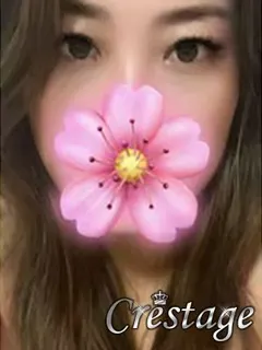 はな