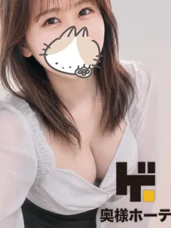 桃瀬 りおな（奥様ホーテ四谷三丁目店）