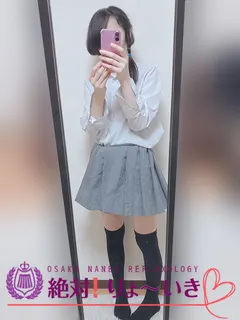シアン 絶対！りょ～いき（絶対！りょ～いき♡）