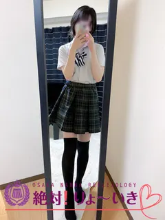 ゆき 絶対!りょ~いき