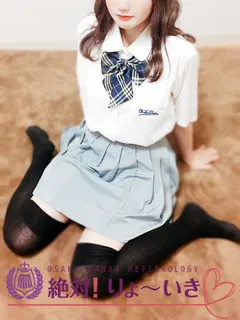 ここあ 絶対!りょ~いき