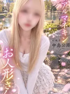 水車町 マリアさん（癒しサロンたんぽぽ）