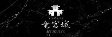 沢尻もも(竜宮城 沼津ルーム)の公式プロフィール写真