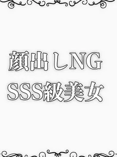 中元もあ（自由が丘クレガ）