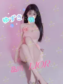 ゆずき