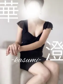 華澄-kasumi