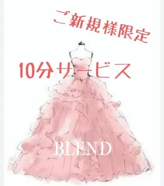 ご新規様(BLEND)の公式プロフィール写真