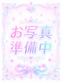はるか