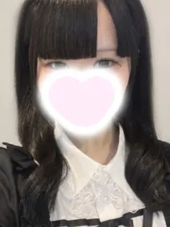 ねむ