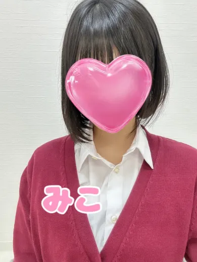 みこちゃん(癒し屋さん きゃらめる)の公式プロフィール写真