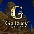 Galaxy-NAGOYAの店舗画像