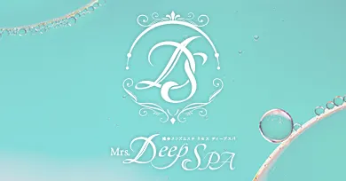 Mrs.Deep SPAの店舗画像