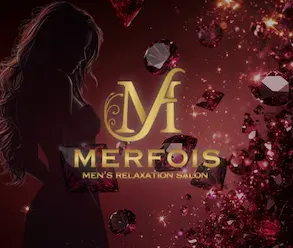 MERFOISの店舗画像