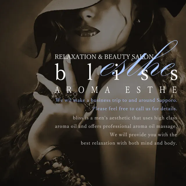 blissの店舗画像