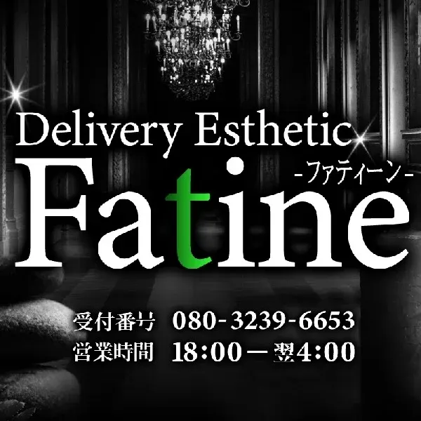 Fatine-ファティーン- 旭川の店舗画像
