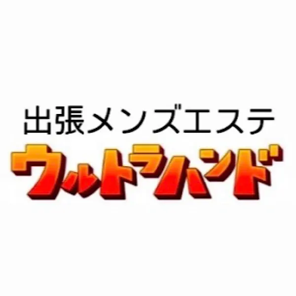 ウルトラハンド札幌の店舗画像