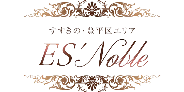 ES'Nobleの店舗画像