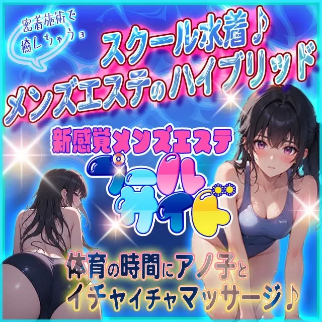 プールサイド新橋店の店舗画像
