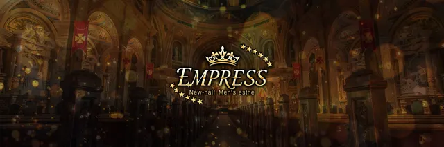 EMPRESSの店舗画像