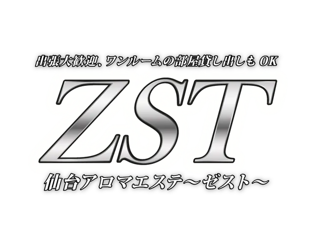 アロマエステZSTの店舗画像