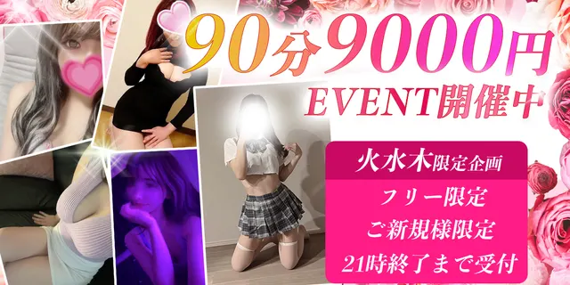 シエリアスパの店舗画像