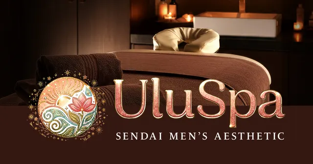 仙台メンズエステ-UluSpa-ウルスパの店舗画像