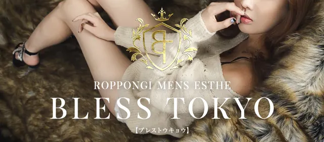 Bless Tokyoの店舗画像