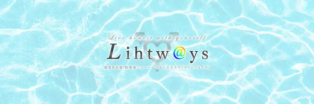 Lihtways ライトウェイズの店舗画像